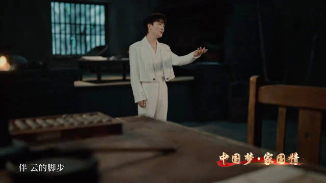 周深献唱心同此愿