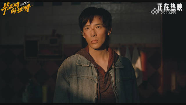 转发抽奖！毕正明的证明今日全国公映