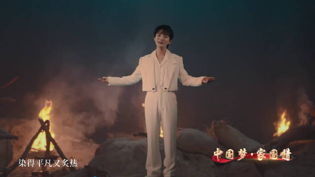 周深唱心同此愿祝福祖国