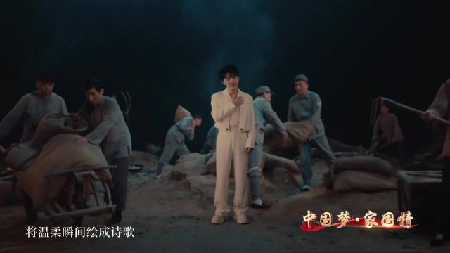 周深动情演唱心同此愿