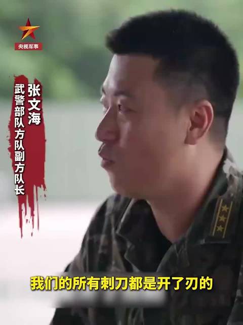 九三阅兵刺刀全开刃！