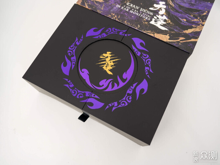 不愧是唐族！天蓬耳機把國風美學玩明白了_新浪眾測