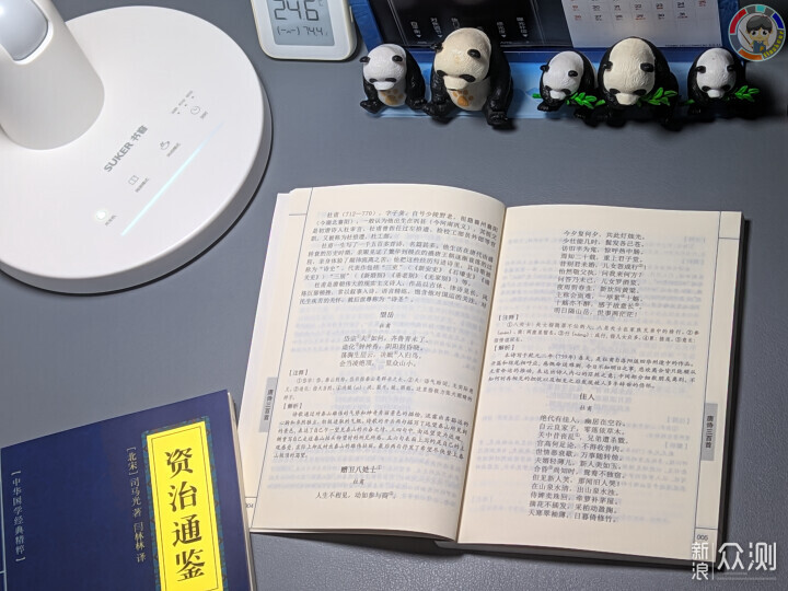 我為何選書客SKY護眼檯燈？從護眼到養眼升級_新浪眾測
