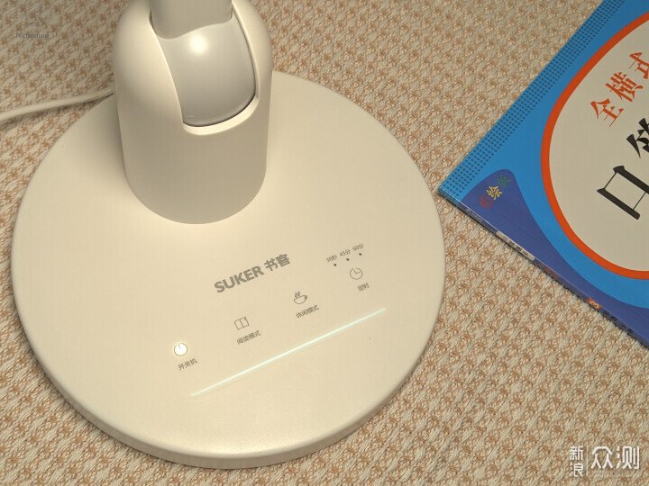 以明護廣養4大維度護眼，全光譜防近視更養眼_新浪眾測