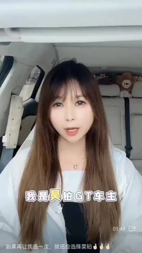 CICI说说车：如果让我再选一次，我还会选昊铂