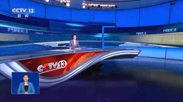 这个假期超24亿人次跨区域流动