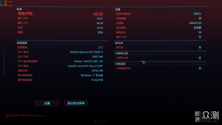 225F+影馳5070TI星曜裝機,性價比還是挺高的_新浪眾測