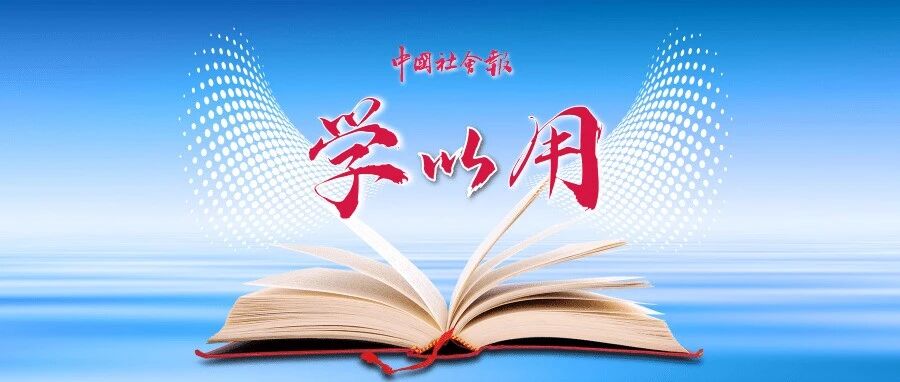 湖北省荆门市民政局党组书记、局长张晋：引导社会组织发挥优势助力经济社会发展