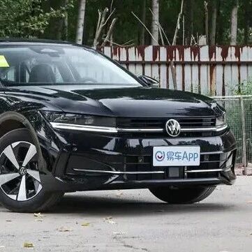 新增380TSI高功车型！多项配置升级！迈腾3000万辆甄选款！明日上市！