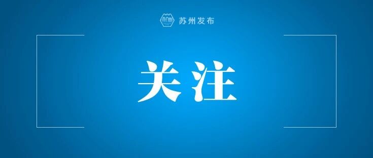 明年买新能源车，减税政策有变