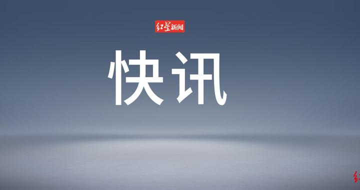再曝裁员3000人，传统巨头艰难转身