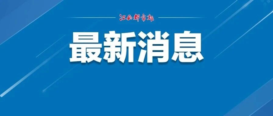许家印，突传消息！