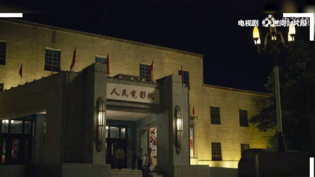 这里是新中国第一家电影制片厂