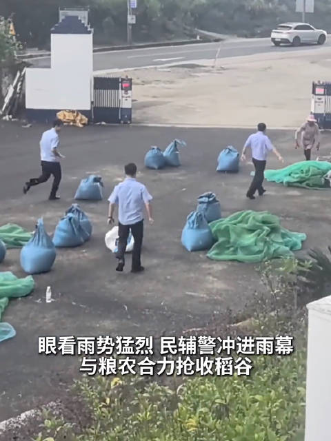 村民把粮食晒满派出所