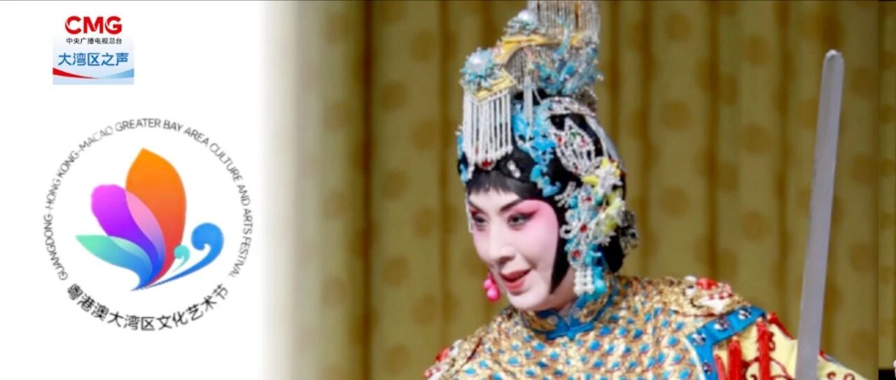 《霸王别姬》惊艳亮相大湾区，观众疯狂跨城追戏