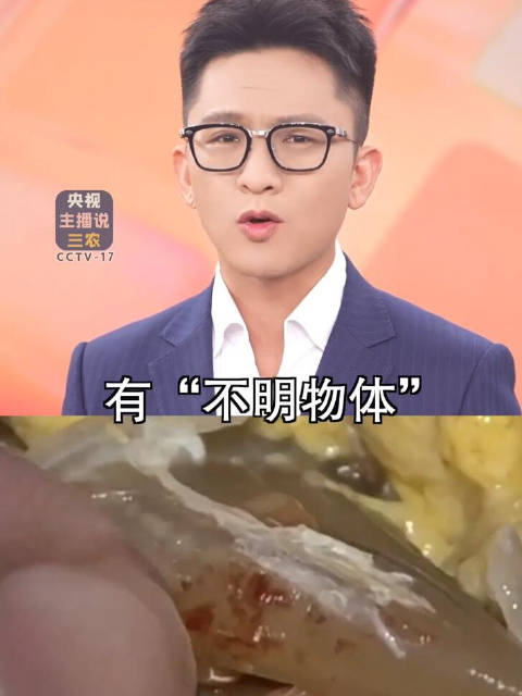 梭子蟹外壳出现不明物体，是寄生虫吗？