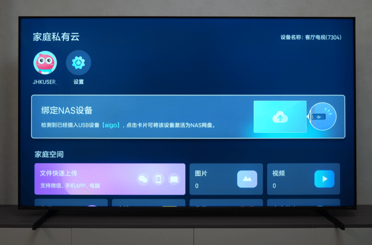 海信E7Q升級了什麼？如何評價海信85E7Q？_新浪眾測