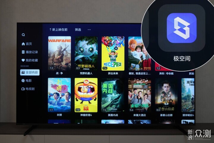 海信E7Q升級了什麼？如何評價海信85E7Q？_新浪眾測