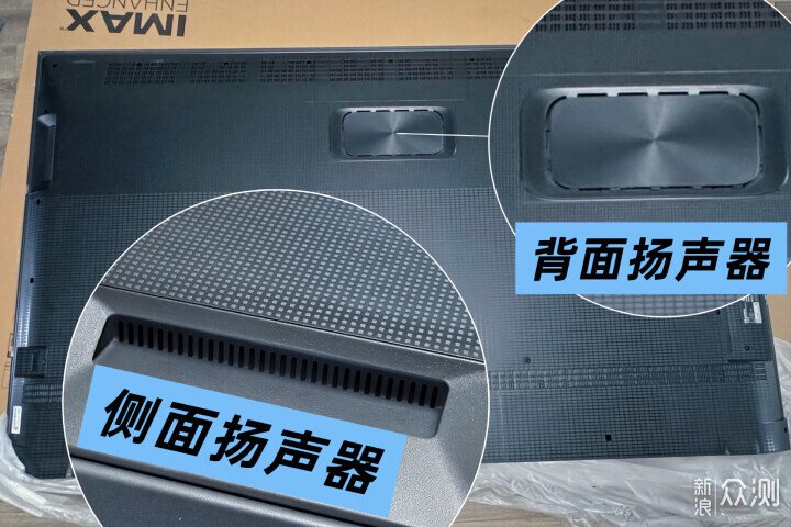 海信E7Q升級了什麼？如何評價海信85E7Q？_新浪眾測