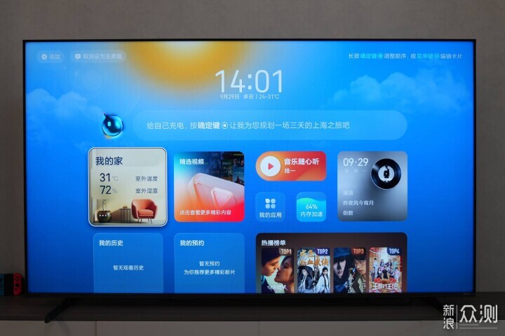 海信E7Q升級了什麼？如何評價海信85E7Q？_新浪眾測