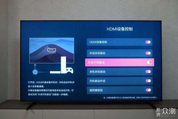 海信E7Q升級了什麼？如何評價海信85E7Q？_新浪眾測