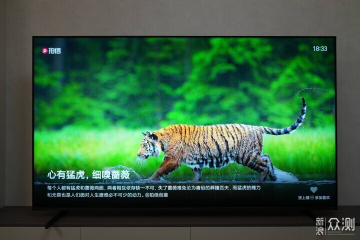 海信E7Q升級了什麼？如何評價海信85E7Q？_新浪眾測