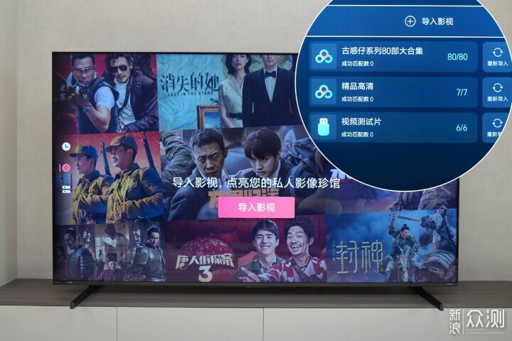 海信E7Q升級了什麼？如何評價海信85E7Q？_新浪眾測