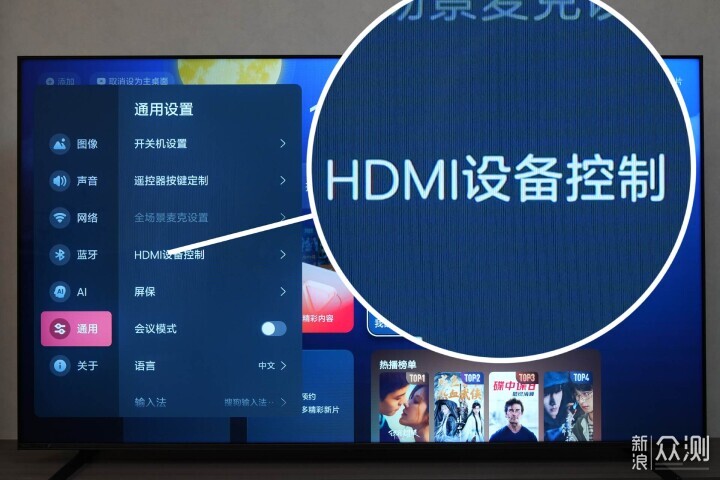 海信E7Q升級了什麼？如何評價海信85E7Q？_新浪眾測