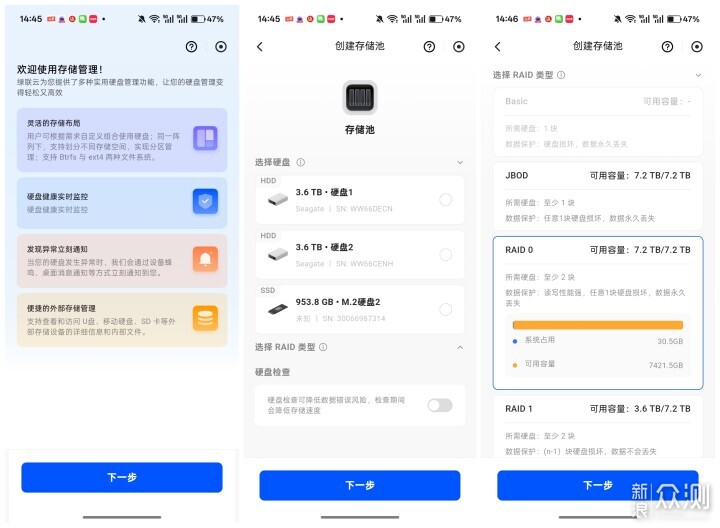 用綠聯DXP4800 Plus打造高性能數據中心_新浪眾測