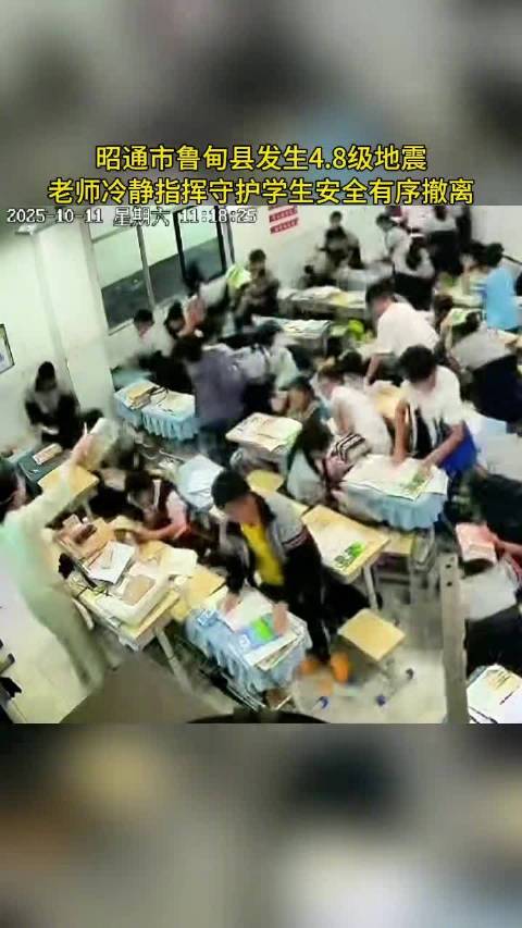 中学4700名师生震中安全撤离