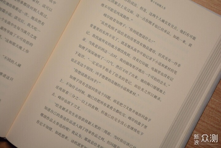 護眼檯燈如何選擇?書客SKY護眼檯燈首發評測_新浪眾測