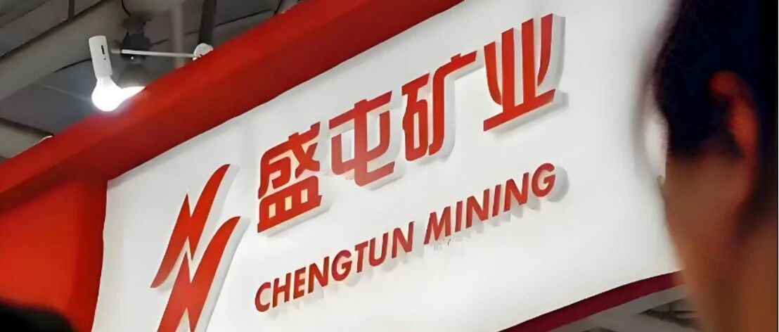 13.5亿元，中资企业再出手，拿下刚果（金）阿杜姆比金矿