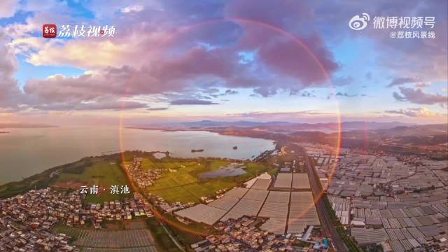 云南天空出现梦幻圆形彩虹