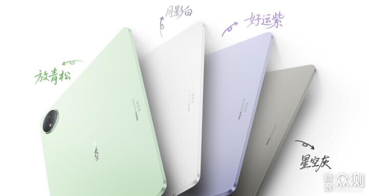 榮耀Magic8正式發佈,還有這些生態新品亮相_新浪眾測