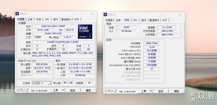 冰雕確實美,超頻更輕鬆,技嘉Z890冰雕主板_新浪眾測