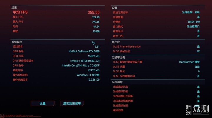 冰雕確實美,超頻更輕鬆,技嘉Z890冰雕主板_新浪眾測