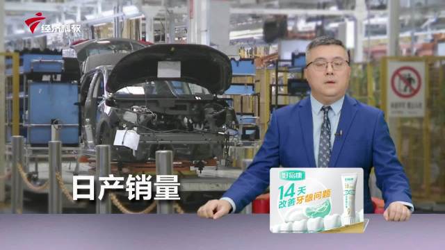 日产亏着卖的N7 销量跌了近40%