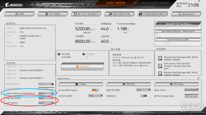 打造漂亮和性能兼具的電腦用技嘉Z890冰雕主板_新浪眾測