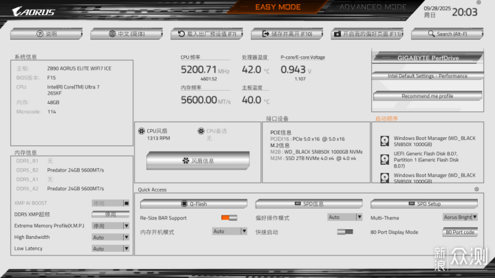 打造漂亮和性能兼具的電腦用技嘉Z890冰雕主板_新浪眾測