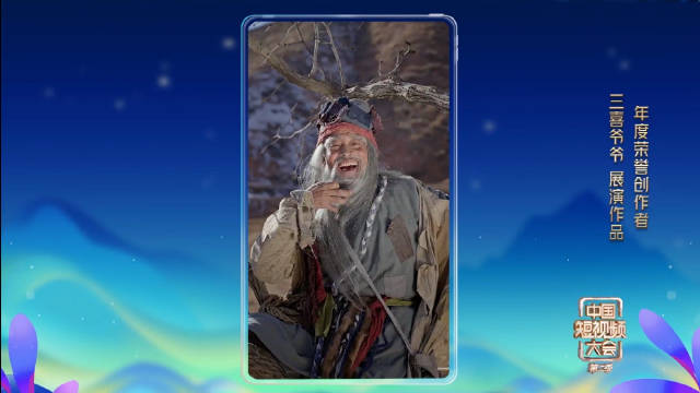 68岁爷爷挑战东邪西毒北丐变脸