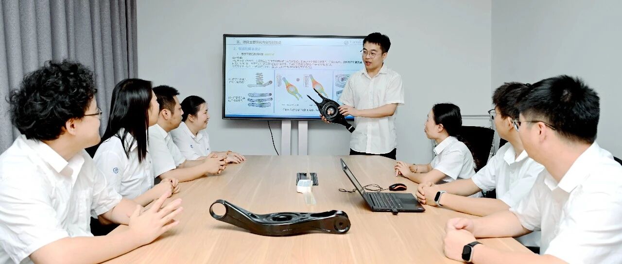 劳模风采 | 万向智造H后悬架臂开发队伍：百日攻坚实现关键性能跃升三倍