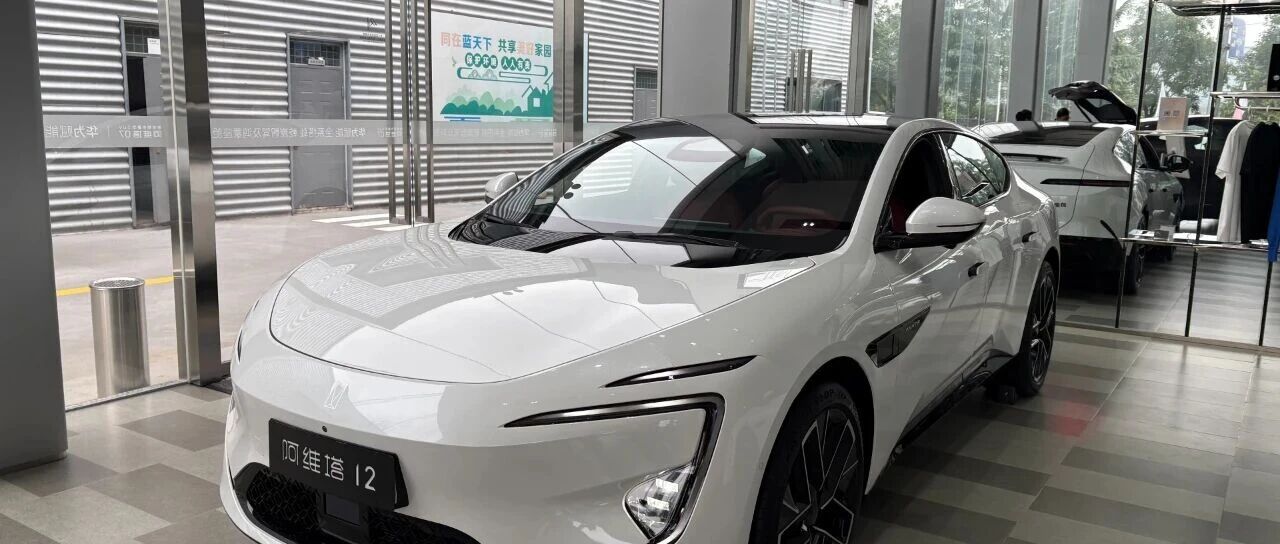 又降价了！新能源乘用车均价跌破16万元！六年来首次！纯电动车降得最狠，为什么？