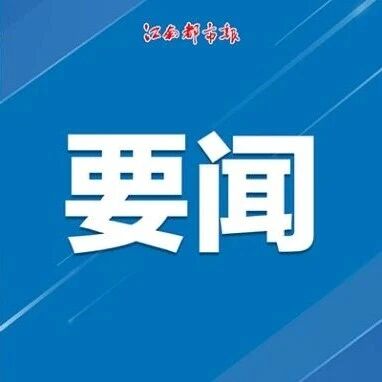 马达加斯加任命新总理：是经济学家海林察拉马·拉乔纳里韦卢