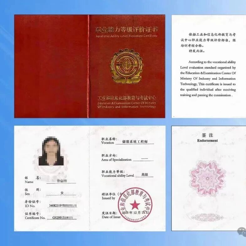 宁德时代：2026年计划在120余城落成超2500座巧克力换电站