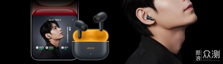 iQOO 15系列正式發佈,還有平板手錶和耳機_新浪眾測