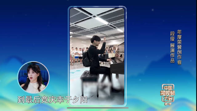 钢琴驾驶员是什么员