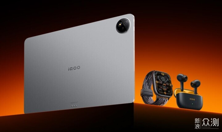 iQOO 15系列正式發佈,還有平板手錶和耳機_新浪眾測