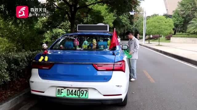 贵州一“00后”的哥，打造移动的“浪漫满屋”