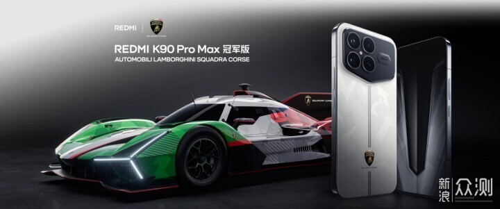 紅米K90如約而至,還有手錶電視和投影儀新品_新浪眾測
