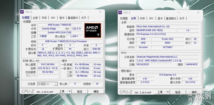 漂亮又有性價比,科摩思DDR5內存赤霄白帝實測_新浪眾測